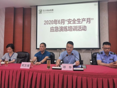 集團公司開展“安全生產月”應急演練及安全知識培訓活動