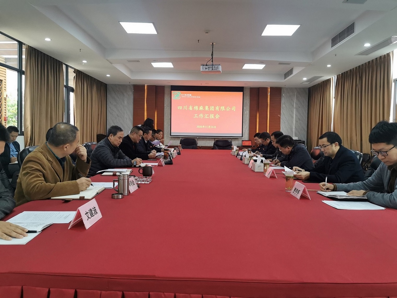 堅定信心、廓清思路、緊盯目標、加快發(fā)展  全力推動企業(yè)高質(zhì)量發(fā)展