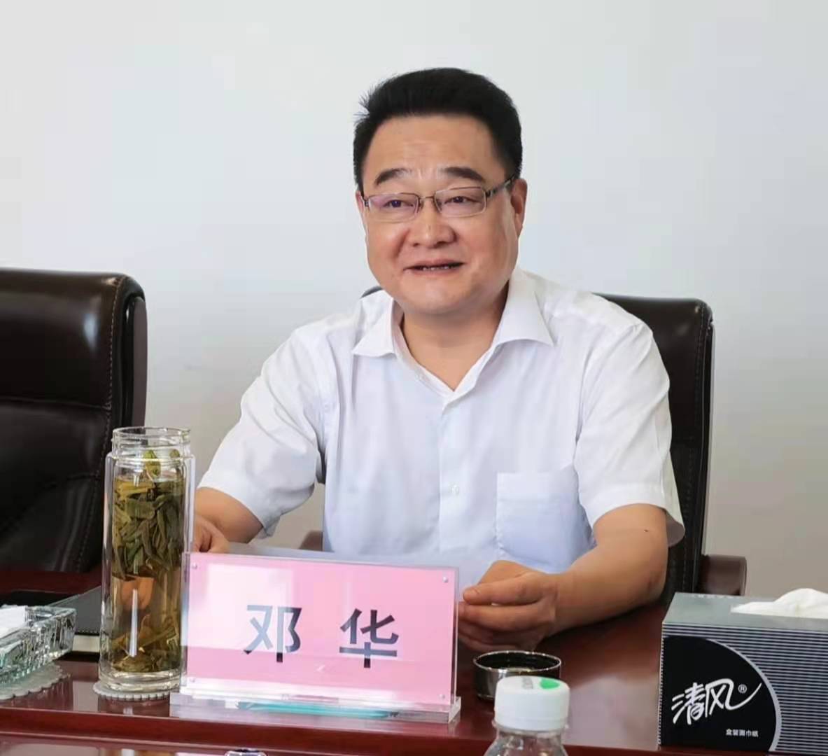 集團(tuán)公司黨委書記、董事長鄧華會(huì)見萬源市委書記倪欣一行