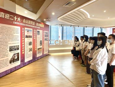 集團(tuán)團(tuán)支部開展“喜迎二十大、永遠(yuǎn)跟黨走、奮進(jìn)新征程”主題團(tuán)日活動