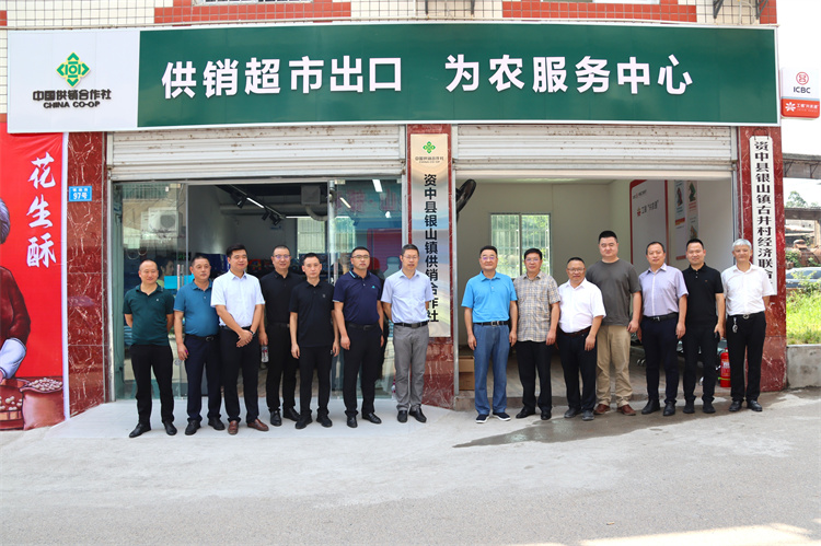 省供銷社總會(huì)計(jì)師、省供投集團(tuán)黨委書記、董事長(zhǎng)、總裁彭剛專題調(diào)研集團(tuán)公司資中“兩端兩網(wǎng)”試點(diǎn)建設(shè)工作推進(jìn)情況