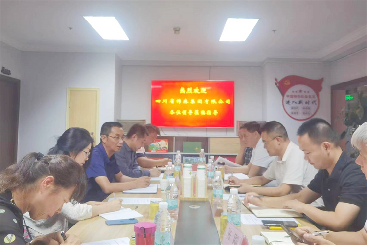 鄧華應邀前往云南供銷合作發(fā)展基金管理公司、云南云所產(chǎn)業(yè)發(fā)展公司洽談合作事宜