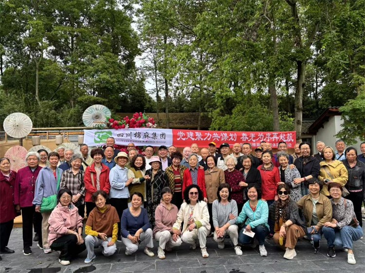 黨建聚力共謀劃，春光為序再啟航！ ——四川棉麻離退休人員開展精神文化學(xué)習(xí)活動