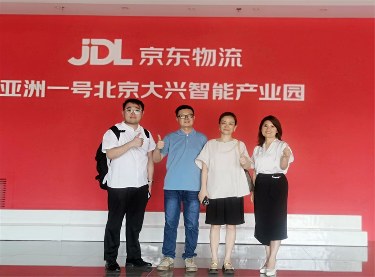 集團(tuán)公司黨委副書(shū)記、董事、總經(jīng)理馮颯帶隊(duì)赴京東集團(tuán)總部學(xué)習(xí)考察交流