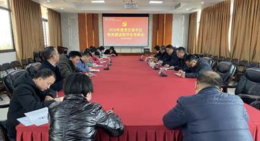 1612168614116721.jpg 20210127集團(tuán)公司黨委召開(kāi)2020年度黨支部書記黨建述職評(píng)議考核會(huì) (8)