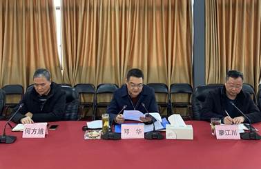 1612168621989949.jpg 20210127集團(tuán)公司黨委召開(kāi)2020年度黨支部書記黨建述職評(píng)議考核會(huì) (1) 1