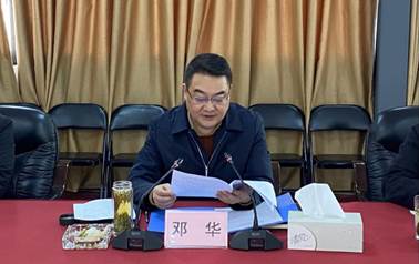 1612168632954806.jpg 20210127集團(tuán)公司黨委召開(kāi)2020年度黨支部書記黨建述職評(píng)議考核會(huì) (2)